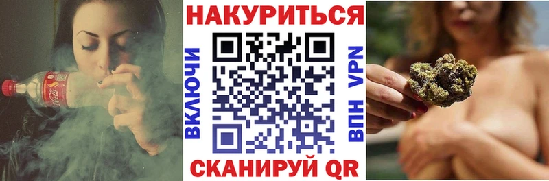 Купить Амфетамин  Альфа ПВП  Мефедрон  Cocaine  Конопля  Райчихинск