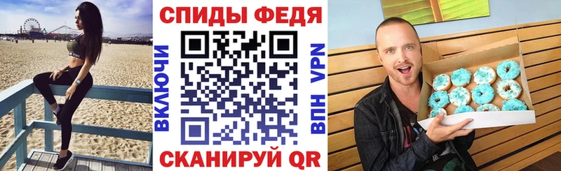 Купить  Райчихинск  Амфетамин VHQ 