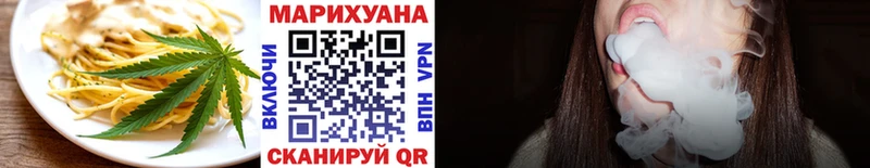 Купить закладки  Райчихинск  Печенье с ТГК марихуана 