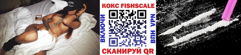 Cocaine Перу  Купить  Райчихинск 