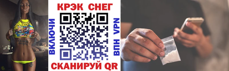 Кокаин VHQ Райчихинск