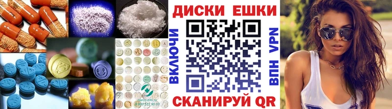 Ecstasy 99%  Купить закладки  Райчихинск 