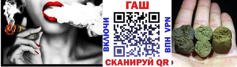 Купить закладки  Райчихинск  Гашиш ice o lator 