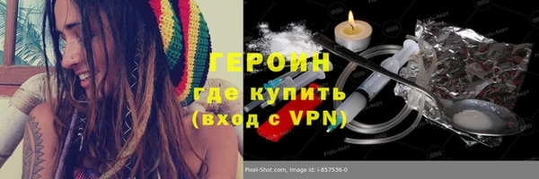 бутират Коряжма