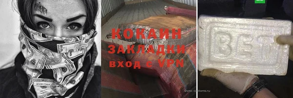 бутират Коряжма