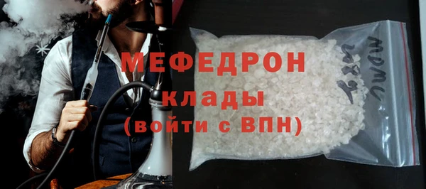 mdma Корсаков