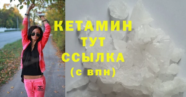 бутират Коряжма