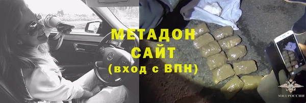 бутират Коряжма