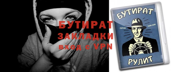 mdma Корсаков