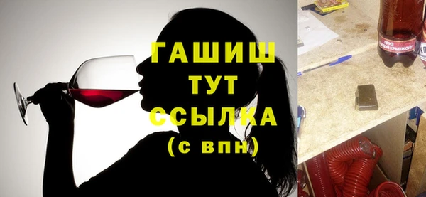 бутират Коряжма