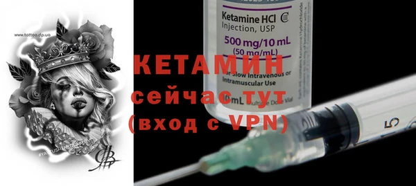 бутират Коряжма