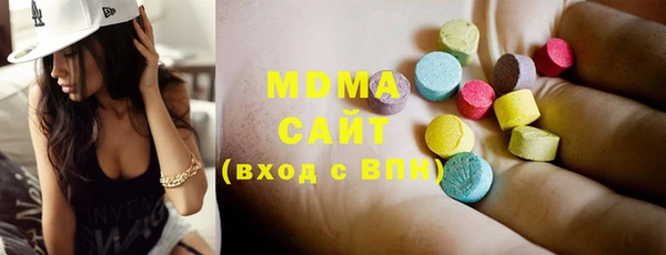 mdma Корсаков