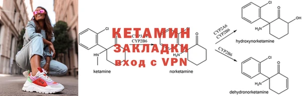 бутират Коряжма