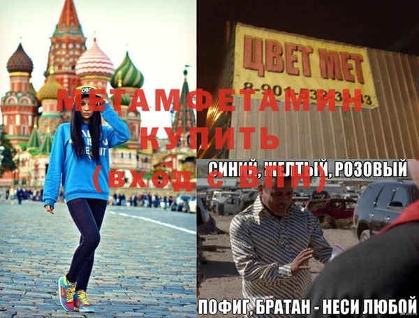 mdma Корсаков