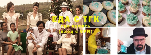 бутират Коряжма