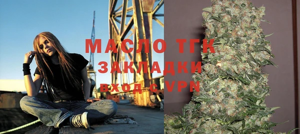 бутират Коряжма