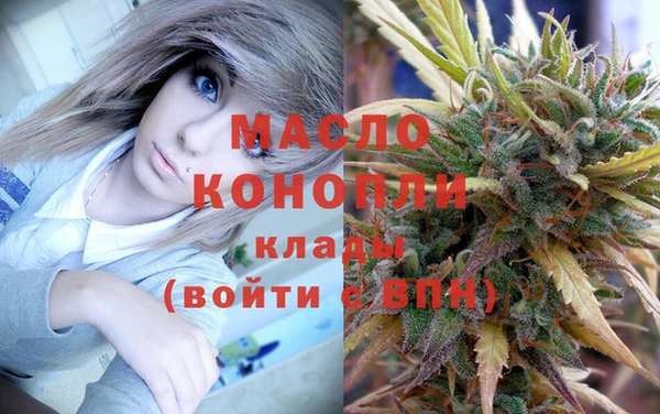бутират Коряжма