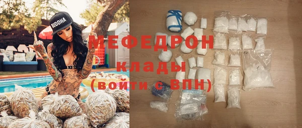 мяу мяу мука Костерёво