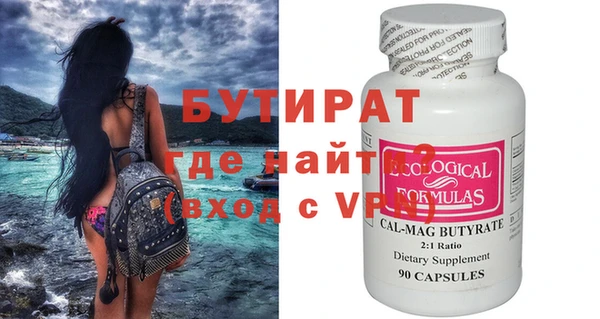 мяу мяу мука Костерёво