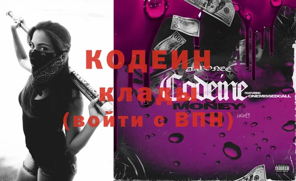 бутират Коряжма