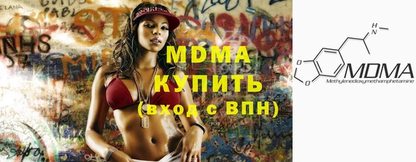mdma Корсаков