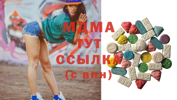 mdma Корсаков