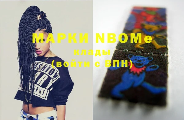 mdma Корсаков