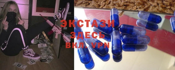 mdma Корсаков