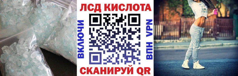 Купить закладки  Райчихинск  LSD-25 экстази кислота 