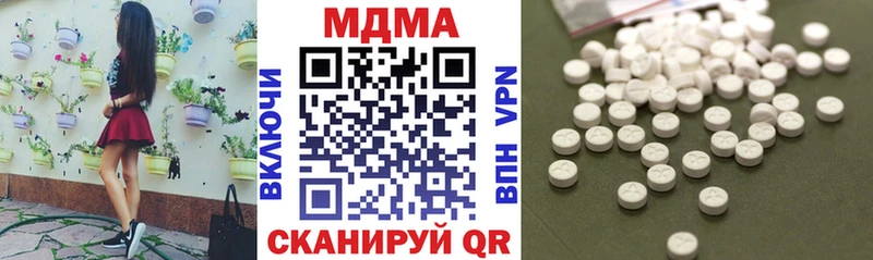 Купить  Райчихинск  MDMA молли 