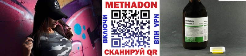 Купить где  Райчихинск  МЕТАДОН мёд 