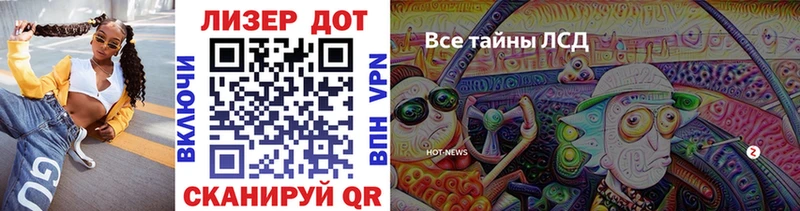 Марки N-bome 1500мкг  Купить  Райчихинск 