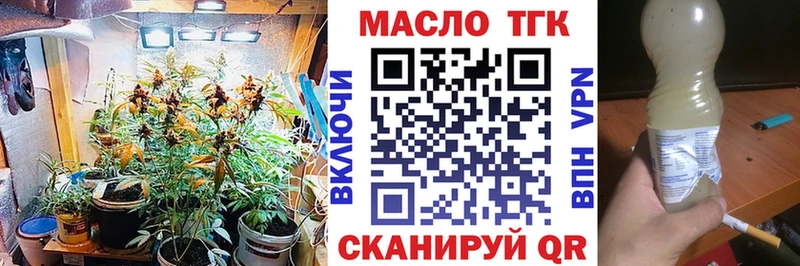 Купить закладки  Райчихинск  Дистиллят ТГК жижа 