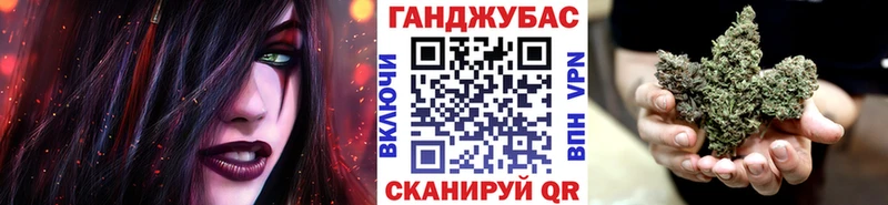 Купить где  Райчихинск  Канабис White Widow 